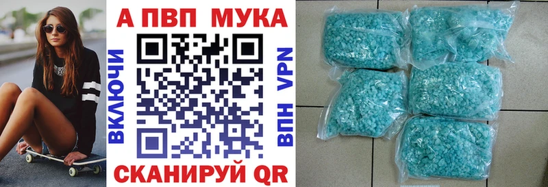 Наркошоп купить Канабис  МЕФ  Альфа ПВП  Гашиш  Котовск
