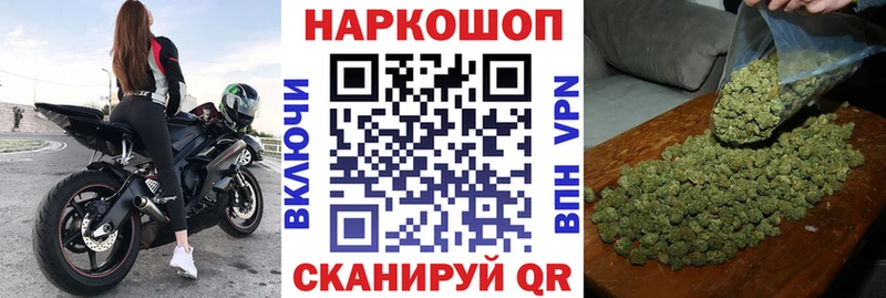 Каннабис Котовск
