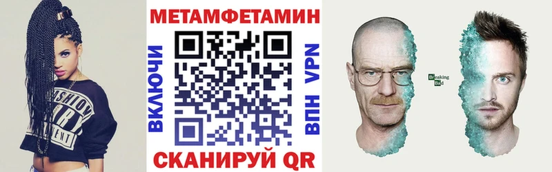 Амфетамин 98%  Купить где  Котовск 