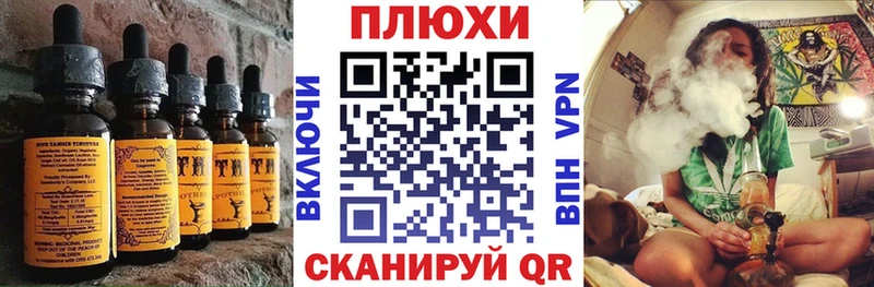 Cannafood марихуана  Купить где  Котовск 