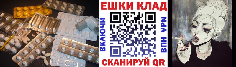 ЭКСТАЗИ louis Vuitton  Купить закладки  Котовск 