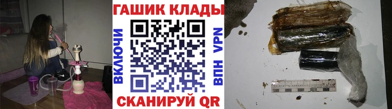 Купить где  Котовск  ГАШИШ гашик 