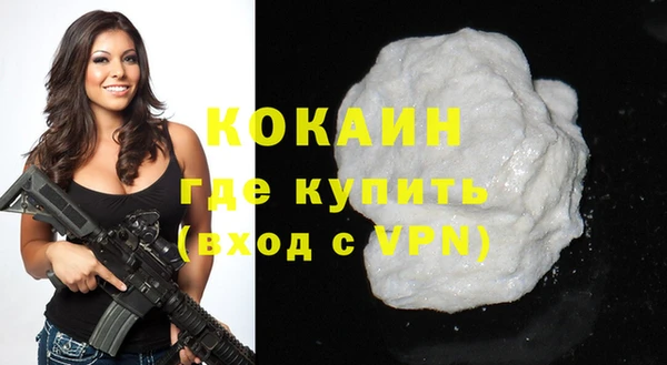 мдма Заволжск