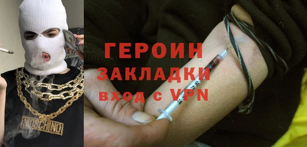 мяу мяу кристалл Заводоуковск
