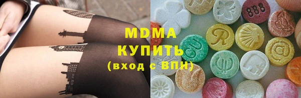 мяу мяу кристалл Заводоуковск