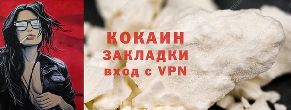 мяу мяу мука Заволжье