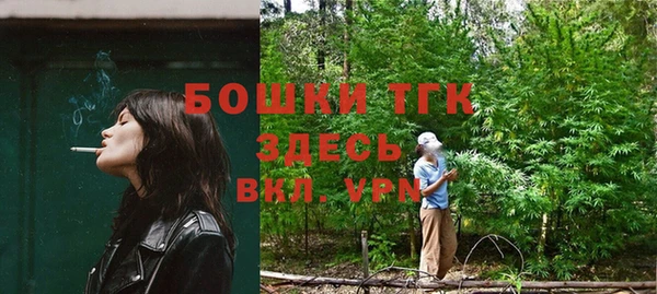 мдма Заволжск