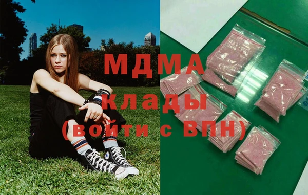 мяу мяу мука Заволжье