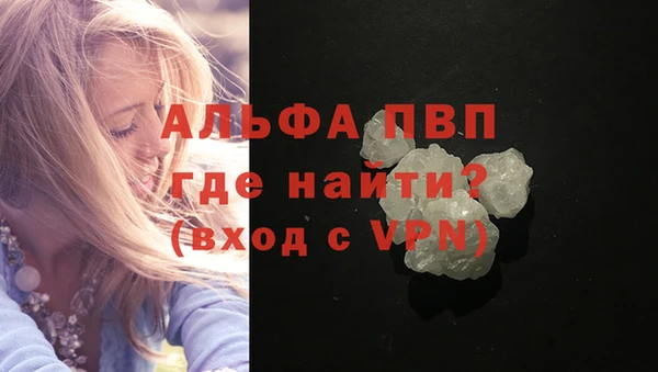 мяу мяу кристалл Заводоуковск