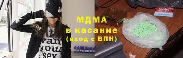 мдма Заволжск