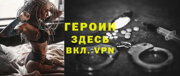 ГАЛЛЮЦИНОГЕННЫЕ ГРИБЫ Зеленокумск