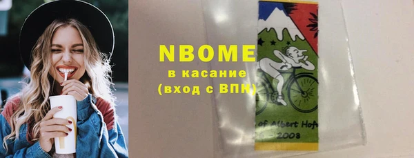 мяу мяу мука Заволжье