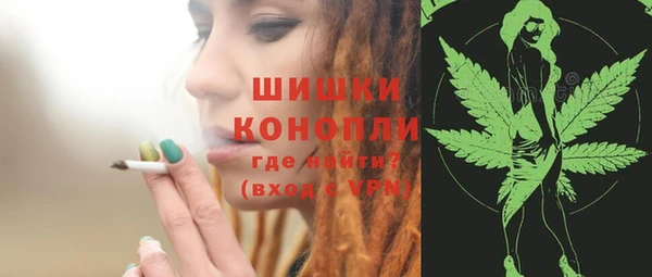 мяу мяу кристалл Заводоуковск