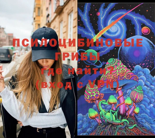 мяу мяу мука Заволжье