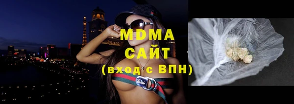 мяу мяу кристалл Заводоуковск