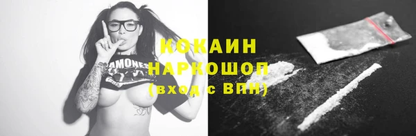 мяу мяу кристалл Заводоуковск