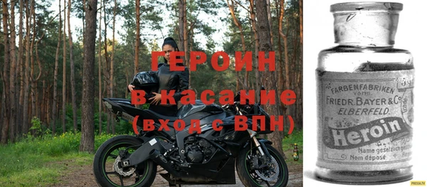 мяу мяу кристалл Заводоуковск