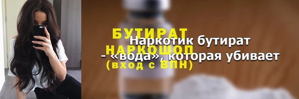 мдма Заволжск