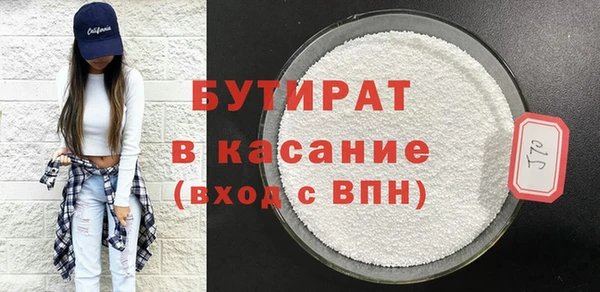 мяу мяу мука Заволжье