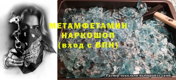 мдма Заволжск