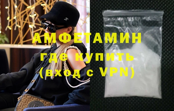 мдма Заволжск