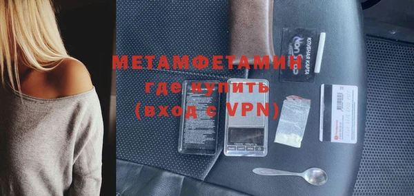 мяу мяу кристалл Заводоуковск