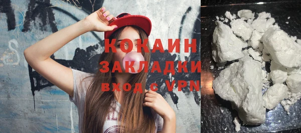 мяу мяу кристалл Заводоуковск
