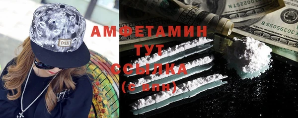 мяу мяу кристалл Заводоуковск