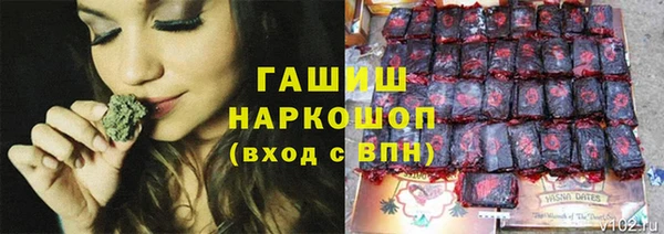 мяу мяу кристалл Заводоуковск