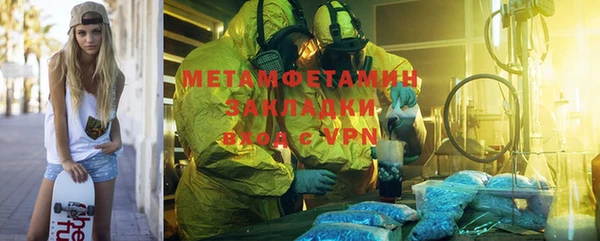мдма Заволжск