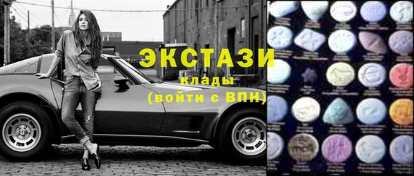 мдма Заволжск