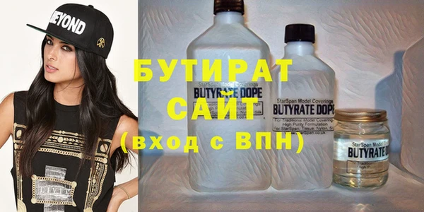 мдма Заволжск