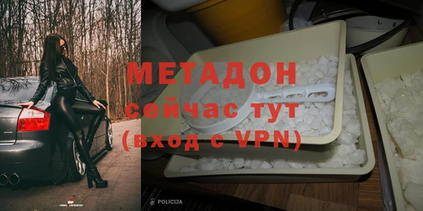 мдма Заволжск