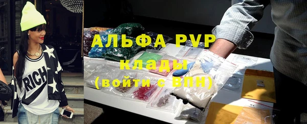 мяу мяу кристалл Заводоуковск