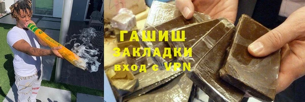 меф Зерноград