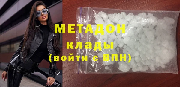 мдма Заволжск