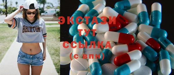 мдма Заволжск