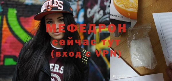 мдма Заволжск