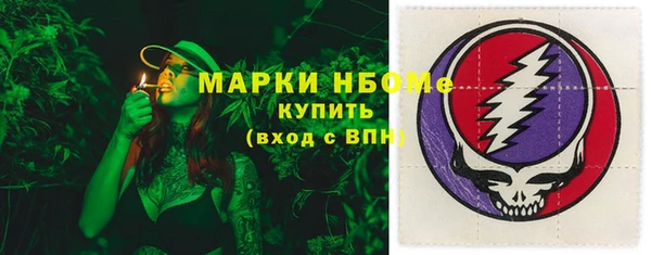 мдма Заволжск