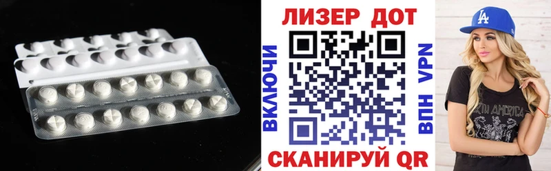LSD-25 экстази ecstasy  Купить закладки  Котовск 