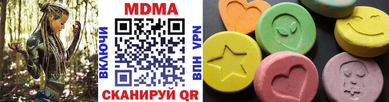 МДМА VHQ  Купить  Котовск 