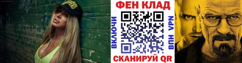 Купить где  Котовск  МЕТАМФЕТАМИН кристалл 