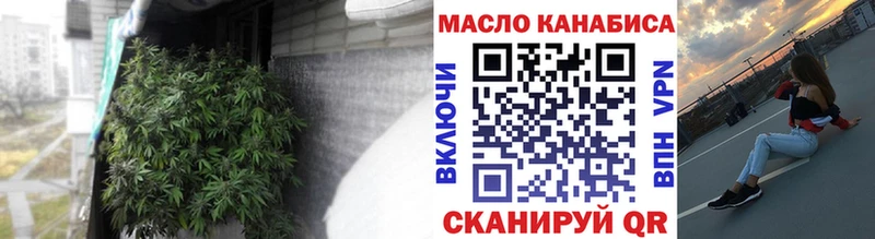 Купить где  Котовск  Дистиллят ТГК вейп 