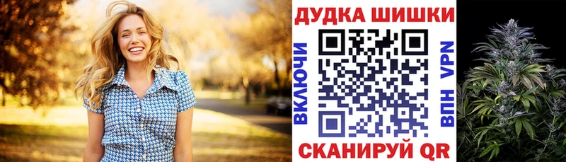Марихуана семена Котовск